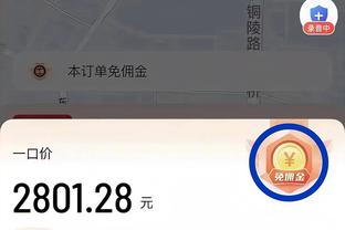 ?爸辅！奇兵！艾克萨姆10中8爆轰26分 末节5记三分独砍17分